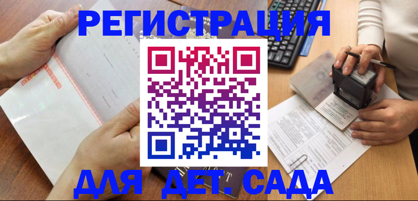 форма 3 в Ялте